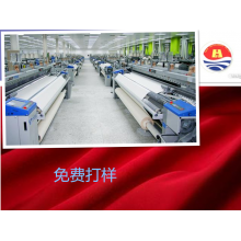 河南省新野纺织股份公司-40x40密度是133x72全棉府绸坯布市场价格